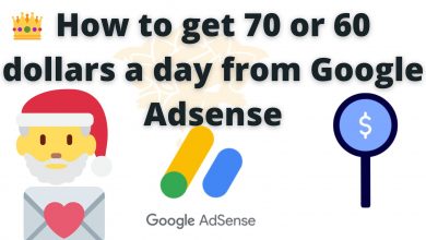 How To Get 70 Or 60 Dollars A Day From Google Adsense