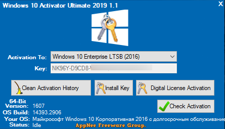 Ultimate Activator 10 Windows