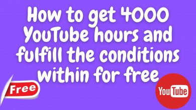How To Get 4000 Youtube Hours And Fulfill The Conditions Within For Free